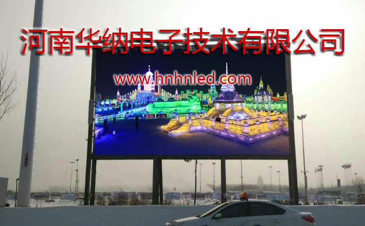 一般哪些地方會用到LED顯示屏？