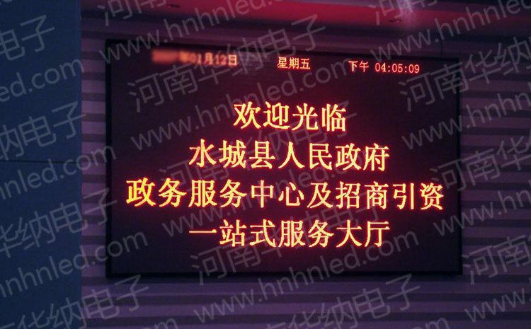 led顯示屏文字顯示問(wèn)題詳解