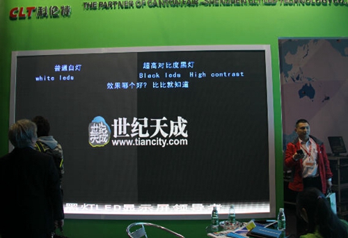 (黑白燈對比，白左黑右)