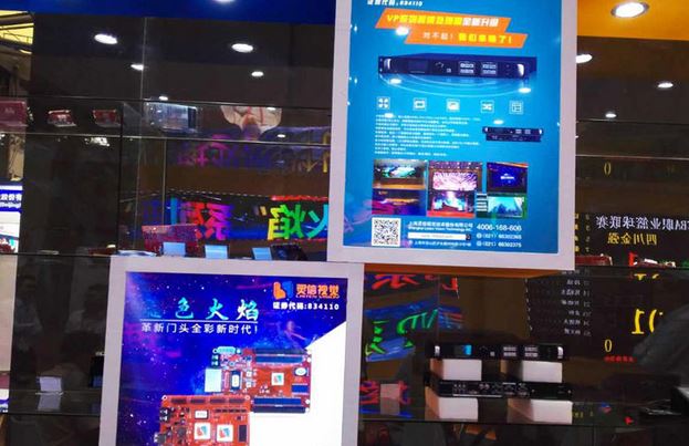 靈信視覺(jué)門頭全彩藍(lán)色火焰X1系列