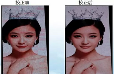 Led顯示屏逐點(diǎn)校正系統(tǒng)有哪兩種校正模式？各有什么區(qū)別？