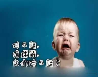 LED屏企年底心聲：請把錢還我吧！