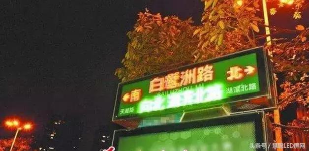 反映LED路牌白天不亮，出現(xiàn)黑屏問題