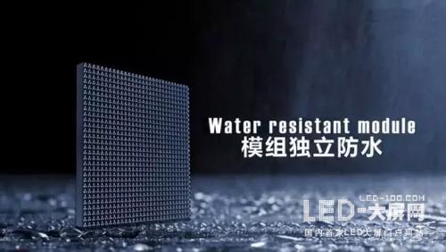 雨季來臨 戶外LED顯示屏如何防潮防水？