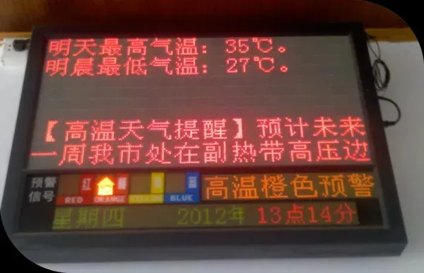 臺(tái)風(fēng)“煙花”來(lái)襲，催促智慧城市建設(shè)加快步伐